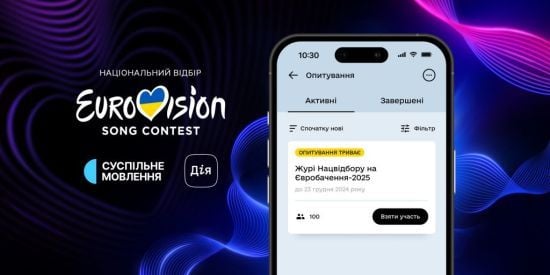 "Євробачення-2025": хто претендує стати членом журі нацвідбору