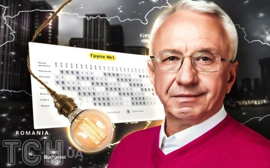 Чи відключать світло 31 грудня: у Раді назвали сценарії