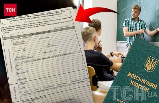 Чи знизять мобілізаційний вік в Україні: у Раді дали відповідь