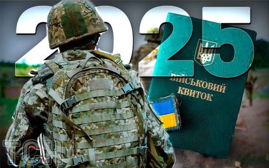 Мобілізація через 26 днів по-новому: адвокат назвав сценарії змін