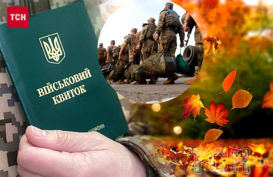 Відстрочка через "Резерв+": чому уникнути візиту до ТЦК вдасться не всім