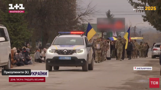Знищив сотні окупантів: на Хмельниччині попрощалися з легендарним пілотом