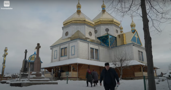 "Хай Епіфаній поверне свята на місце": село на Прикарпатті "збунтувалося" проти нового календаря "Хай Епіфаній поверне свята на місце": село на Прикарпатті "збунтувалося" проти нового календаря