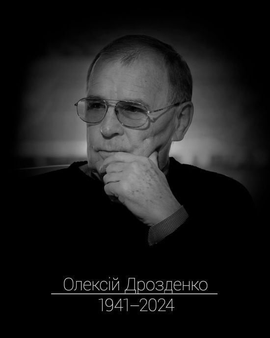 Помер легендарний футболіст і тренер "Шахтаря"