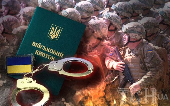 Чоловік отримав три повістки та відмовився від мобілізації через "політику війни": як його покарали