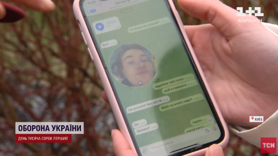 Штучний інтелект на службі у шахраїв: аферисти вигадали нову шокувальну схему