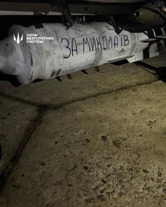 Надпотужний БПЛА з 250-кілограмовою бомбою: чим ЗСУ завдають ударів по російських об'єктах