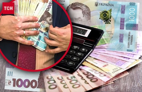 Понад 90 тисяч гривень на місяць: в Україні зросли зарплати — хто і скільки отримує