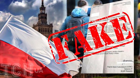 Повістки українцям в Польщі: посольство та діаспора зробили попередження