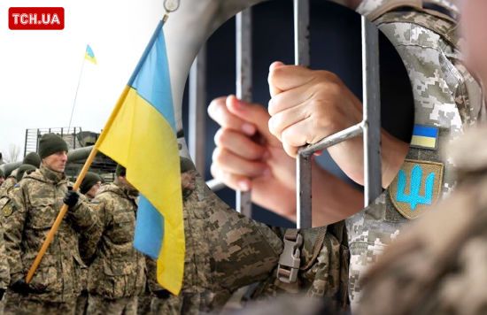 Засуджені високопосадовці зможуть обміняти покарання на військову службу: зміни від уряду