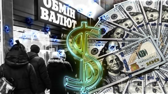 В Україні ажіотаж на ринку валют: чи очікувати подальшого зростання курсу