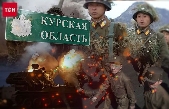 Чи вдасться Україні втримати  Курщину: експерт назвав вірогідні сценарії