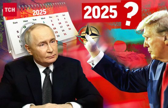 Угода про мир в Україні: у Трампа сказали, коли на неї чекати