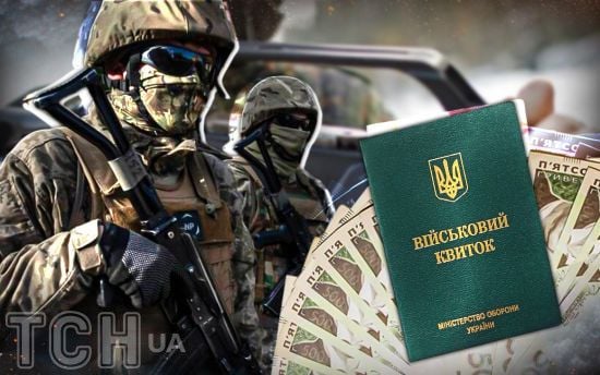 Мобілізація знову по-новому:  у Зеленського розповіли про зміни