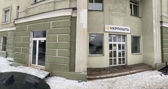 У Покровську припинило роботу останнє відділення "Укрпошти"