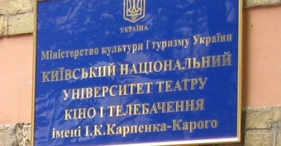 Театрального режисера Білоуса звинуватили в домаганнях до студенток – подробиці