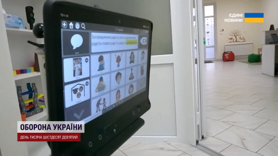 Українець створив унікальний застосунок для дітей із ДЦП: подробиці