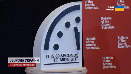 Апокаліпсис близько? Що таке Годинник Судного дня і чому науковці б'ють на сполох