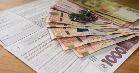 За комуналку платитиме держава: хто може отримати пільги