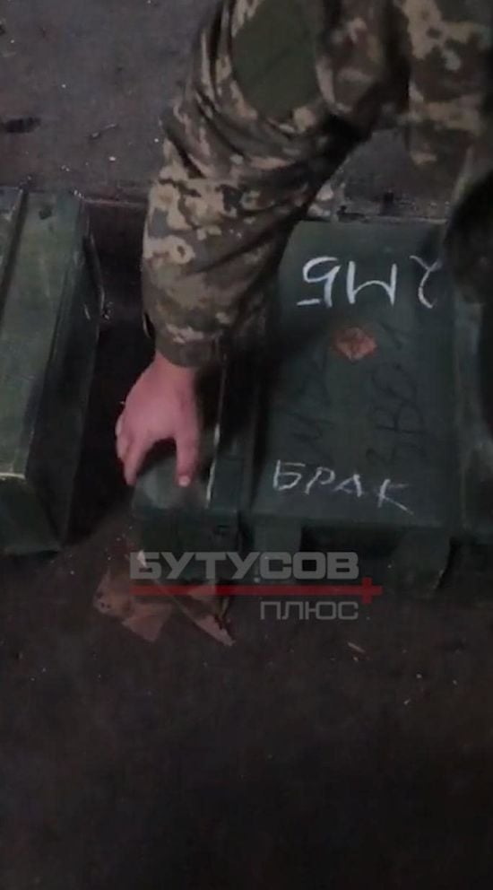 Бутусов: ЗСУ продовжують отримувати браковані міни, що не вибухають