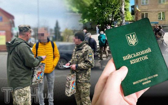 Що можна вимагати у працівників ТЦК, які зупинили для перевірки документів