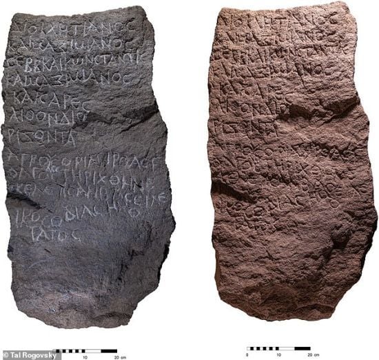 Вчені знайшли слідами Ісуса артефакт, який відкриває нову еру історії