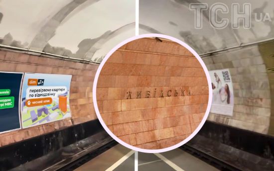 У Києві переполох через воду на станції метро: що сталося