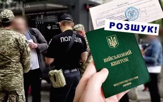 Що робити, якщо примусово утримують в ТЦК: відповідь юристів