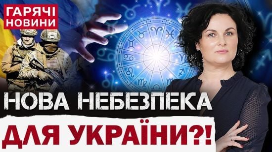 Про це мовчали всі: таємні місії і кінець війни в Україні