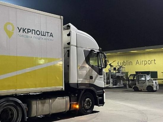 Стало відомо, коли з'являться поштомати "Укрпошти"