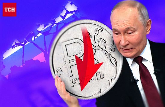 Російській економіці буде непереливки: прогноз британської розвідки