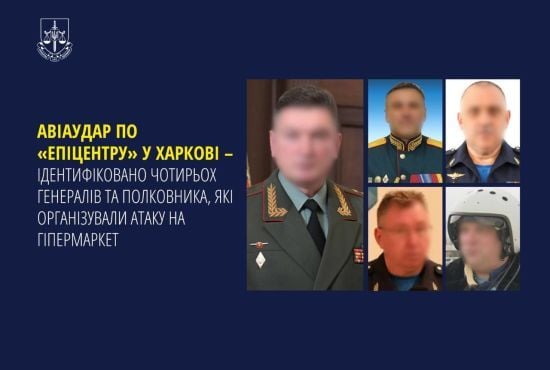 Авіаудар по "Епіцентру" у Харкові: слідство ідентифікувало російських злочинців