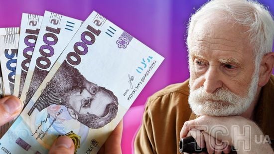 Скільки треба стажу для виходу на пенсію 2025 року