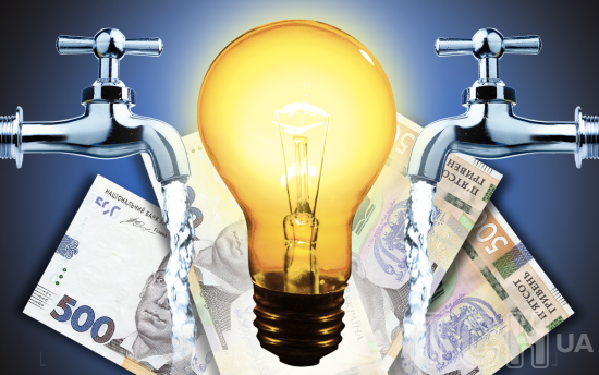 Пільги на оплату комуналки: хто матиме їх в Україні