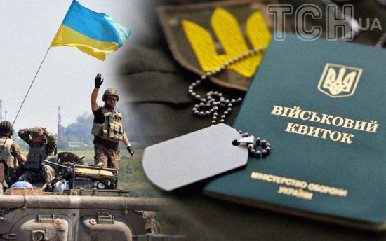 Чоловік отримав повістку і категорично відмовився від мобілізації: що він попросив Чоловік отримав повістку і категорично відмовився від мобілізації: що він попросив