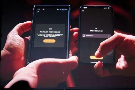 У застосунку "Армія+" з’явилися нові електронні рапорти: подробиці