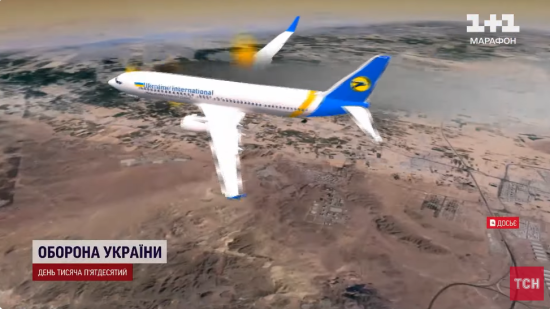 Найстрашніша авіатроща в історії української авіації: подробиці збиття Боїнг-737 над Тегераном
