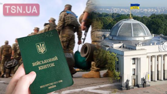 Співробітників ТЦК та ВЛК планують карати за порушення правил мобілізації