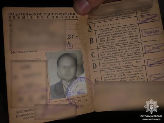 На Львівщині затримали водія, який керував авто із посвідченням померлого батька