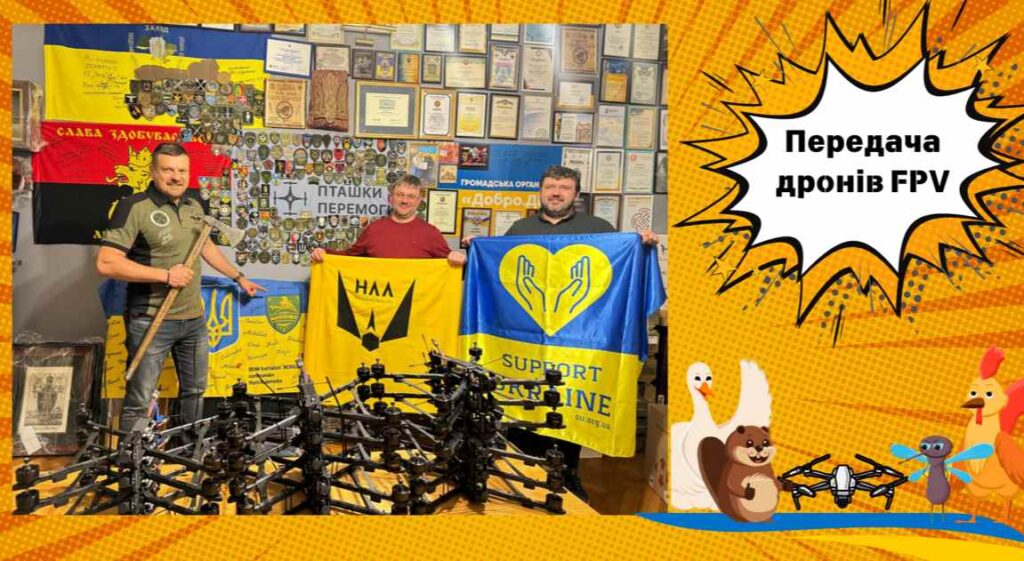 “Народний Ленд-Ліз” - новий застосунок, який збирає мільйони для ЗСУ “Народний Ленд-Ліз” - новий застосунок, який збирає мільйони для ЗСУ