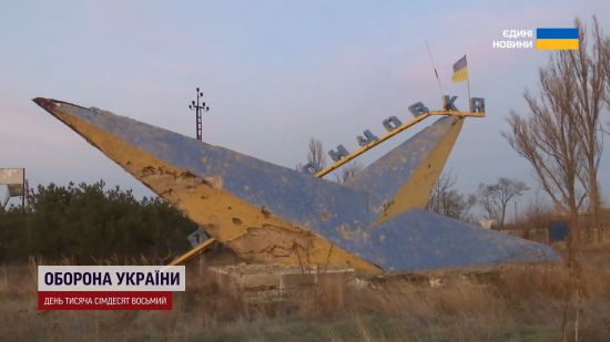 За 14 км до лінії фронту: унікальна історія селища в Україні, яке намагається розвиватись під час війни За 14 км до лінії фронту: унікальна історія селища в Україні, яке намагається розвиватись під час війни