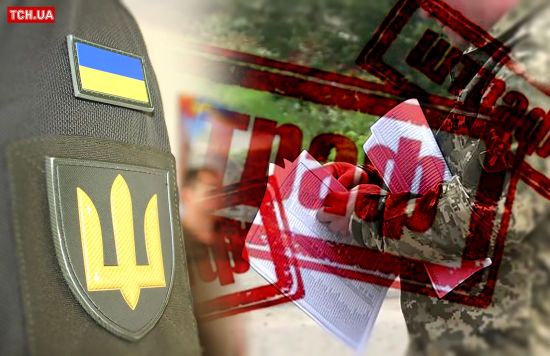 Вони "морозяться": у "Слузі народу" хочуть штрафувати мерів через мобілізацію