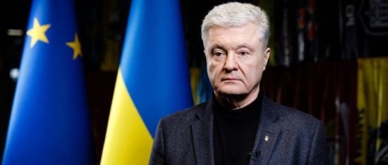 В СБУ пояснили причини запровадження санкцій проти Порошенка і ще 4 осіб