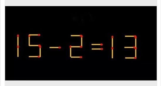 Переставте 2 сірники за 15 секунд , щоб виправити рівність