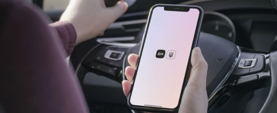 "Дія" запустила дві нових послуги: про що йдеться