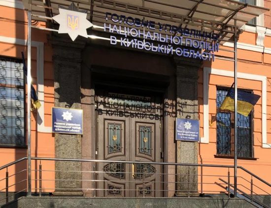 На Київщині зникла жінка: фото, прикмети