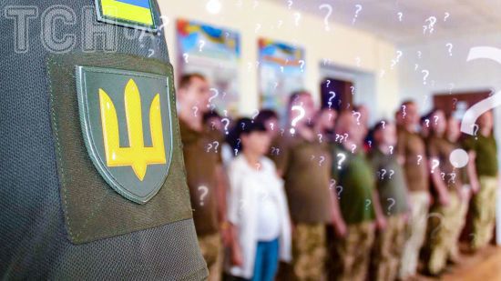 Реформа ТЦК: у Міноборони пояснили, що зміниться