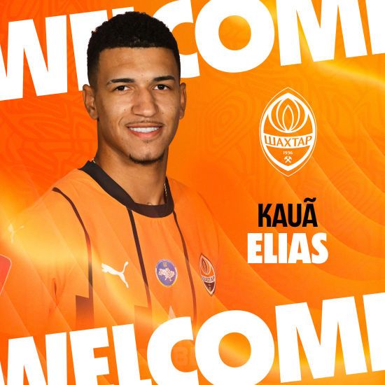 Ще один новачок: "Шахтар" оголосив про трансфер бразильського форварда