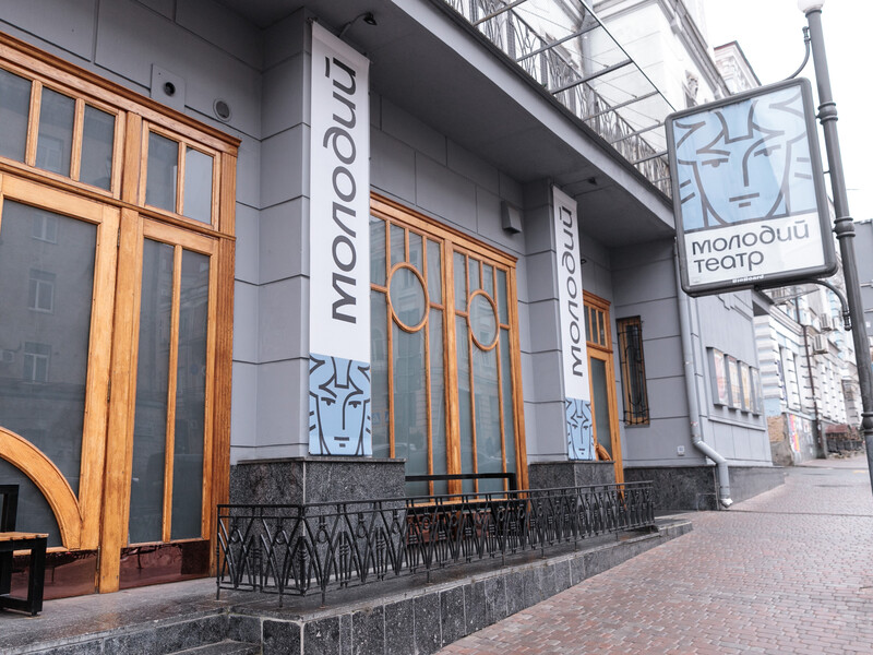 На тлі протестів у КМДА заявили, що відсторонять Білоуса від роботи в "Молодому театрі"