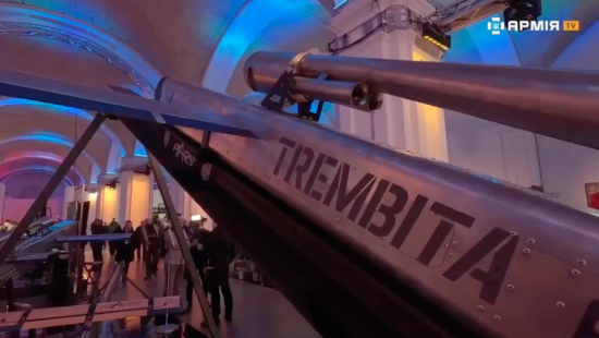 "Трембіта" кине виклик РФ: що опиниться у зоні ураження нових ракет "Трембіта" кине виклик РФ: що опиниться у зоні ураження нових ракет